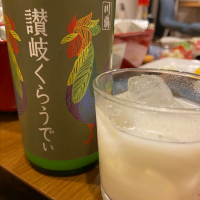 
            讃岐くらうでぃ_
            yuichikanekoさん