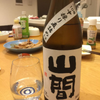 山間
