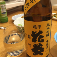 
            亀甲花菱_
            yuichikanekoさん