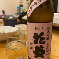 埼玉県の酒