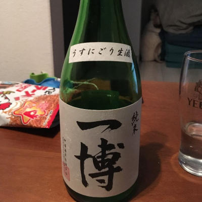 滋賀県の酒