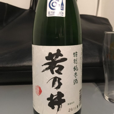 山形県の酒