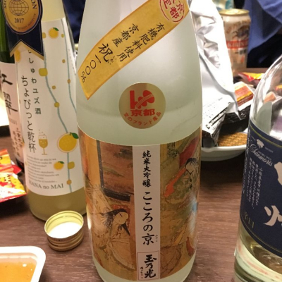 京都府の酒