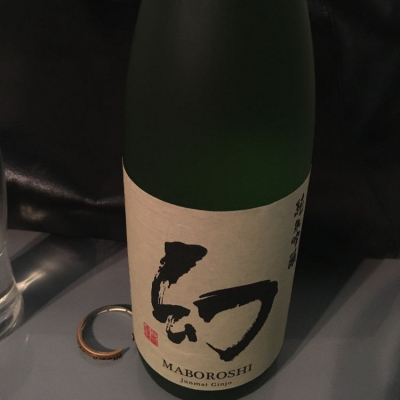 広島県の酒