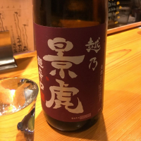 新潟県の酒