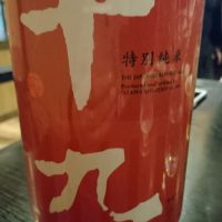 
            十九_
            EiOhさん