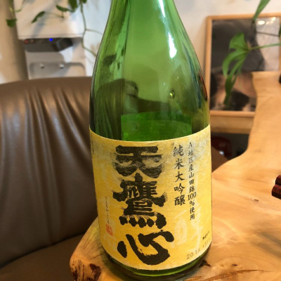 栃木県の酒