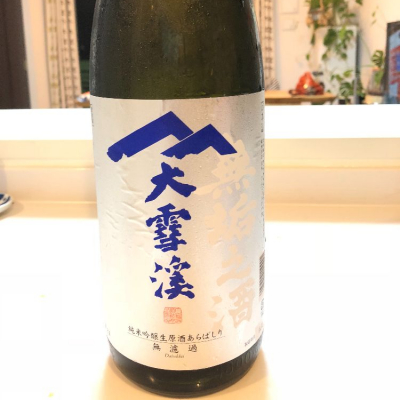 長野県の酒