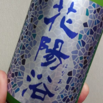 埼玉県の酒