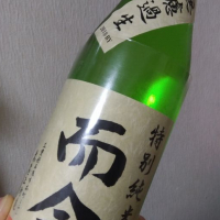 三重県の酒