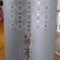 
            篠峯_
            呑兵衛　in　奈良さん