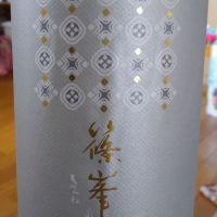 奈良県の酒