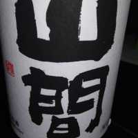 新潟県の酒