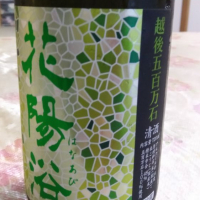 埼玉県の酒