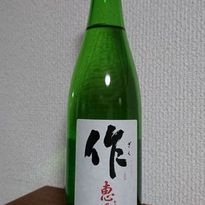 三重県の酒