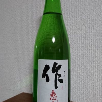 三重県の酒