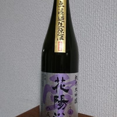 埼玉県の酒