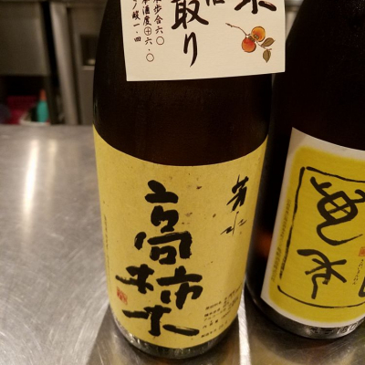 徳島県の酒