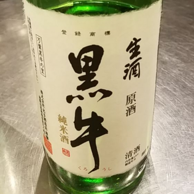 和歌山県の酒