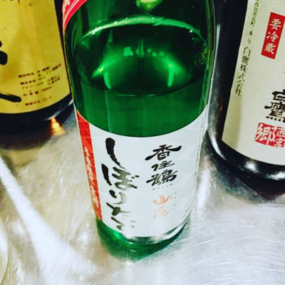 兵庫県の酒