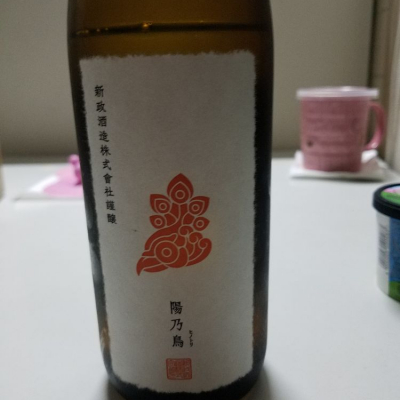 秋田県の酒