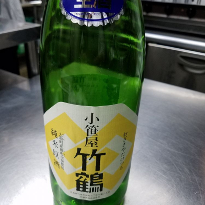 広島県の酒