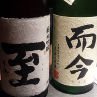 三重県の酒