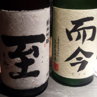 新潟県の酒