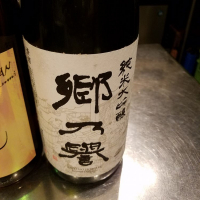 茨城県の酒