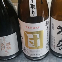 福井県の酒