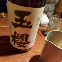 島根県の酒