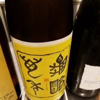 広島県の酒