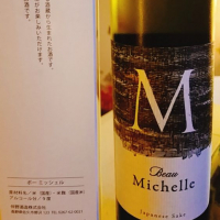 長野県の酒