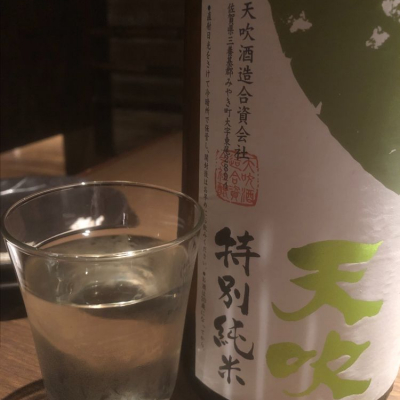 佐賀県の酒