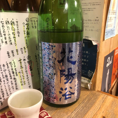 埼玉県の酒