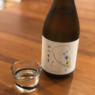 山形県の酒