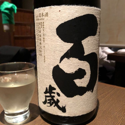 茨城県の酒