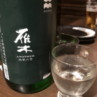 山口県の酒