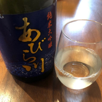 北海道の酒