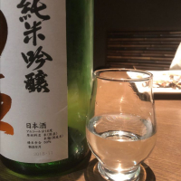 田酒のレビュー by_きよ