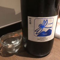 神奈川県の酒