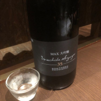 町田酒造