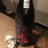 栃木県の酒