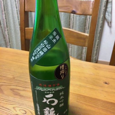 愛媛県の酒