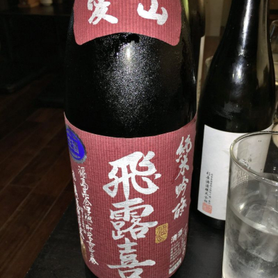 福島県の酒