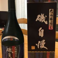 
            磯自慢_
            Yuuki Itoさん