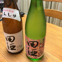 田酒