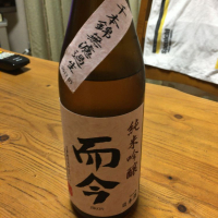 三重県の酒