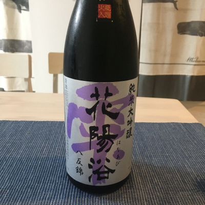 埼玉県の酒