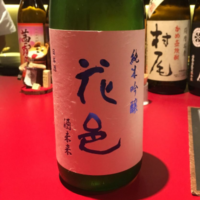 秋田県の酒